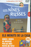 MENUTS DE LA CASA, ELS