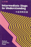 STEPS TO UNDERSTANDING: INTERMEDIATE