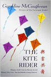 ROLLERCOASTERS: THE KITE RIDER