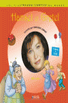 HANSEL ET GRETEL+CD