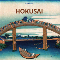 ARTISTAS 18,5 X 18,5 - HOKUSAI