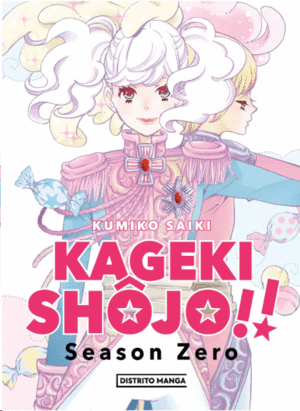 KAGEKI SH�JO!!