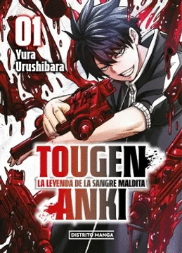 TOUGEN ANKI 1