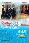 VIVIR EL CHINO. CHINO COMERCIAL