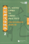 EL NUEVO LIBRO DE CHINO PRACTICO 2 EJERCICIO