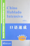 CHINO HABLADO INTENSIVO (CON CD)