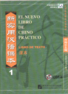 EL NUEVO LIBRO DE CHINO PR�CTICO 1 CD-AUDIO (4)