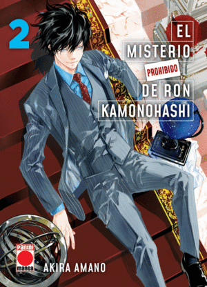 MISTERIO PROHIBIDO DE RON KAMONOHASHI 2