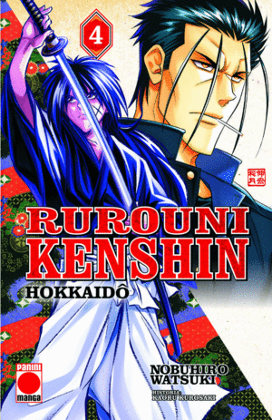 RUROUNI KENSHIN HOKKAIDO 4
