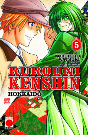 RUROUNI KENSHIN HOKKAIDO 5