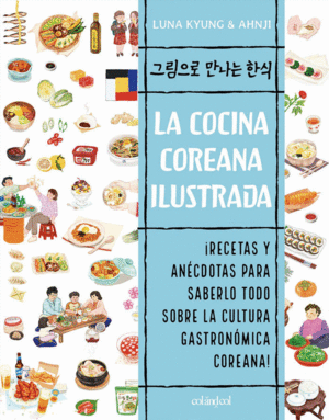 COCINA COREANA ILUSTRADA,LA