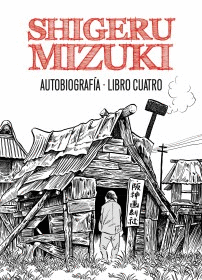 SHIGERU MIZUKI. AUTOBIOGRAF�A. LIBRO CUATRO