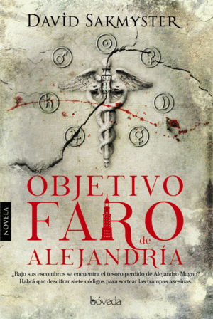 OBJETIVO FARO DE ALEJANDRA