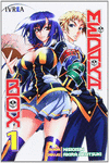 MEDAKA BOX, 1