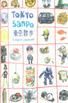 TOKYO SANPO