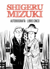 SHIGERU MIZUKI. AUTOBIOGRAF�A. LIBRO CINCO