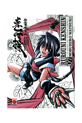 RUROUNI KENSHIN INTEGRAL 7