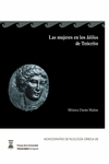 LAS MUJERES EN LOS IDILIOS DE TE�CRITO