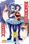 MEDAKA BOX 08