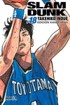 SLAM DUNK KANZENBAN 18