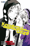 KAGEROU DAZE 2