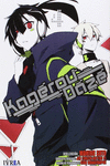 KAGEROU DAZE 4