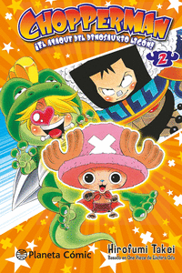 CHOPPERMAN N 02/05