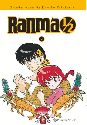 RANMA KANZENBAN N 02/19