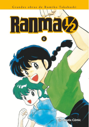 RANMA KANZENBAN N 06/19