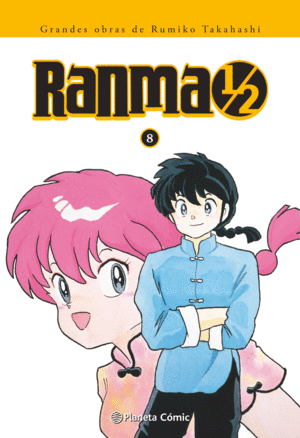 RANMA KANZENBAN N 08/19