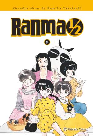 RANMA KANZENBAN N 09/19