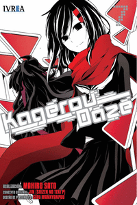 KAGEROU DAZE #7