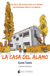 LA CASA DEL LAMO