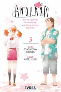 ANOHANA #3