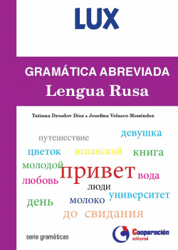 GRAM�TICA ABREVIADA DE LA LENGUA RUSA