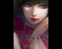 KASANE 7