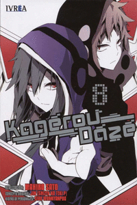 KAGEROU DAZE 8