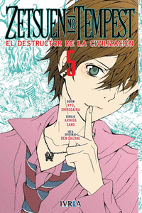 ZETSUEN NO TEMPEST N 05