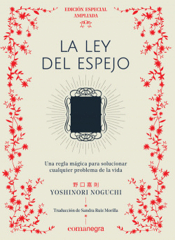 LA LEY DEL ESPEJO (EDICIN ESPECIAL AUMENTADA)