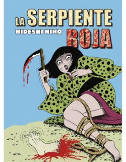 LA SERPIENTE ROJA (NUEVA EDICCIN)