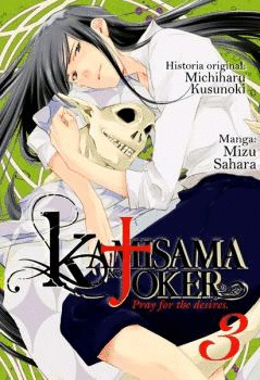 KAMISAMA NO JOKER  03