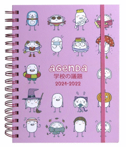 AGENDA ESCOLAR SEMANA VISTA 2021-2022 CROQUETA Y EMPANADILLA