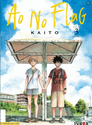 AO NO FLAG 03