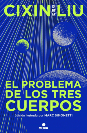 EL PROBLEMA DE LOS TRES CUERPOS (EDICI�N ILUSTRADA) (TRILOG�A DE LOS TRES CUERPOS)