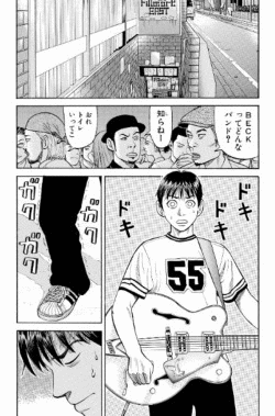 BECK (EDICI�N KANZENBAN) 3