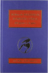 EL LIBRO WALTHAM DE NUTRICI�N CL�NICA DEL PERRO Y DEL GATO