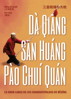 D QUIANG, SAN HUNG, PO CHU QUN