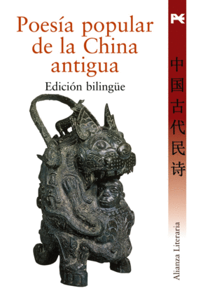 POESA POPULAR DE LA CHINA ANTIGUA