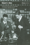 HISTORIA ECON�MICA MUNDIAL