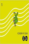CUADERNO VIVO LA M�SICA 3 A�OS. TORBELLINOS